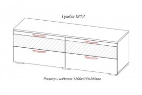 Тумба TV (М-12) Марсель (АстридМ) в Качканаре - kachkanar.mebel-e96.ru