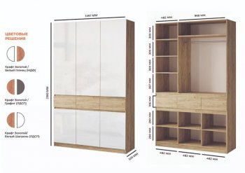Шкаф 1500 мм Турин МДФ крафт/белый глянец (ВВР) в Качканаре - kachkanar.mebel-e96.ru