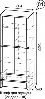 Шкаф 800 мм для одежды 2-х дв №1 Твист (ИжМ) в Качканаре - kachkanar.mebel-e96.ru