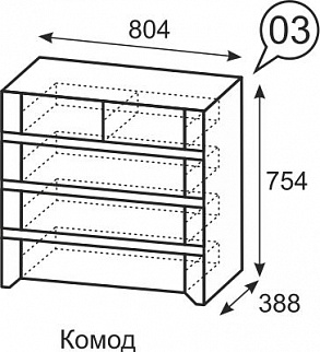 Комод №3 Твист (ИжМ) в Качканаре - kachkanar.mebel-e96.ru